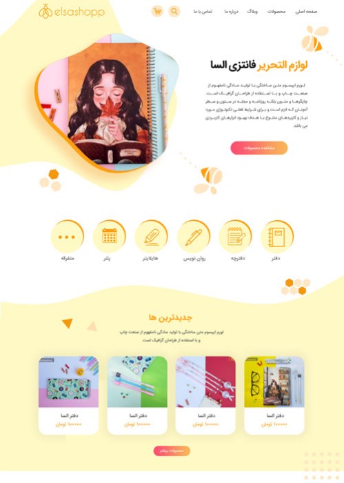 ELSA SHOP