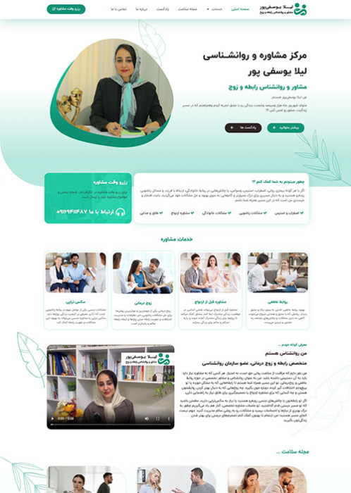 Leila Yousefi Pour