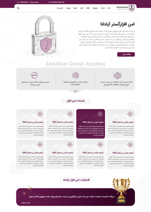 Amnafzar Company