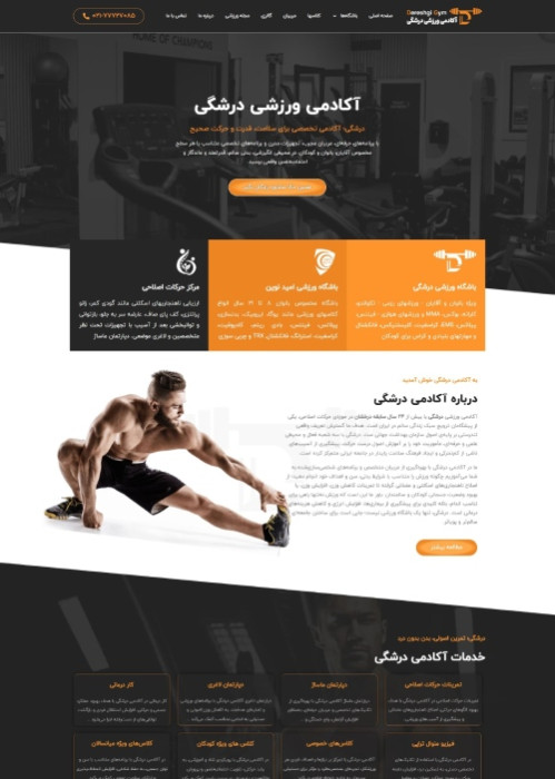 Darshegi Sports Club