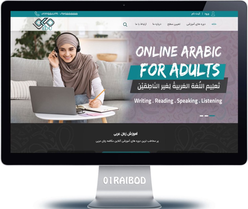 MANA SCHOOL IN OMAN