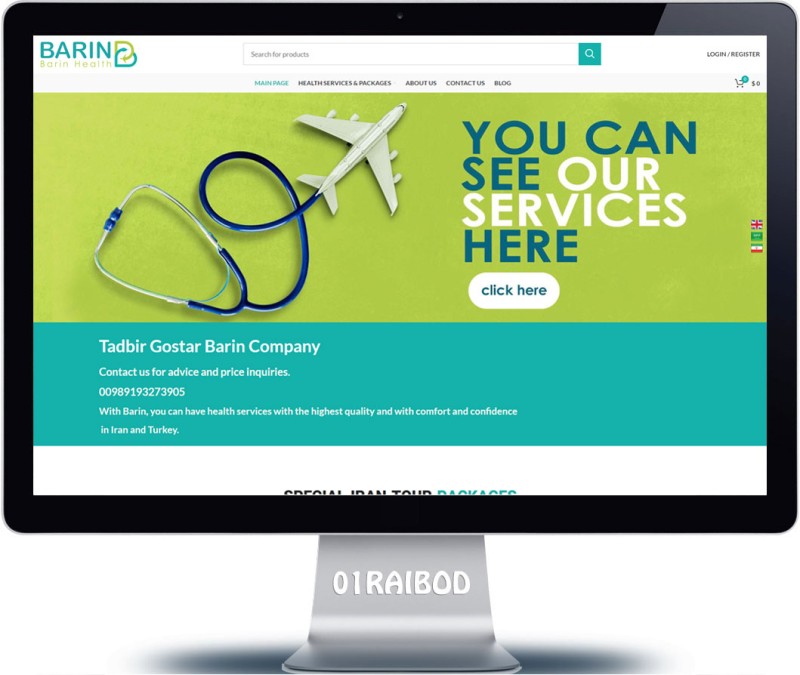 BARIN HEALTH