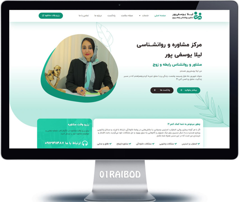 Leila Yousefi Pour
