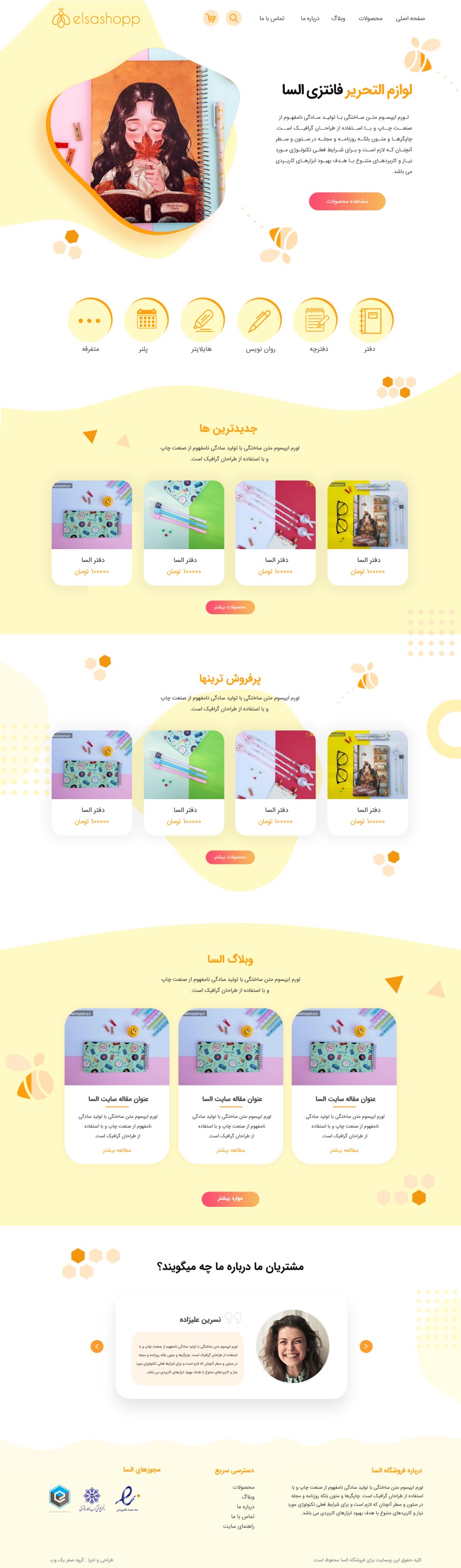 ELSA SHOP