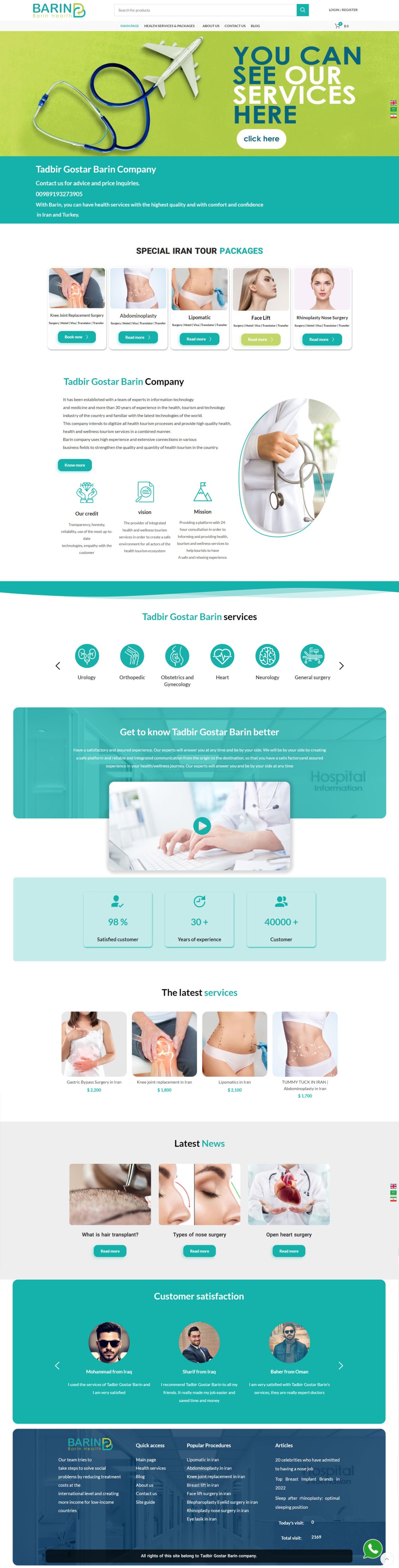 BARIN HEALTH
